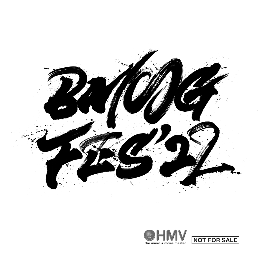 BMSG FES'22発売記念HMV限定ハッシュタグキャンペーン開催決定！|