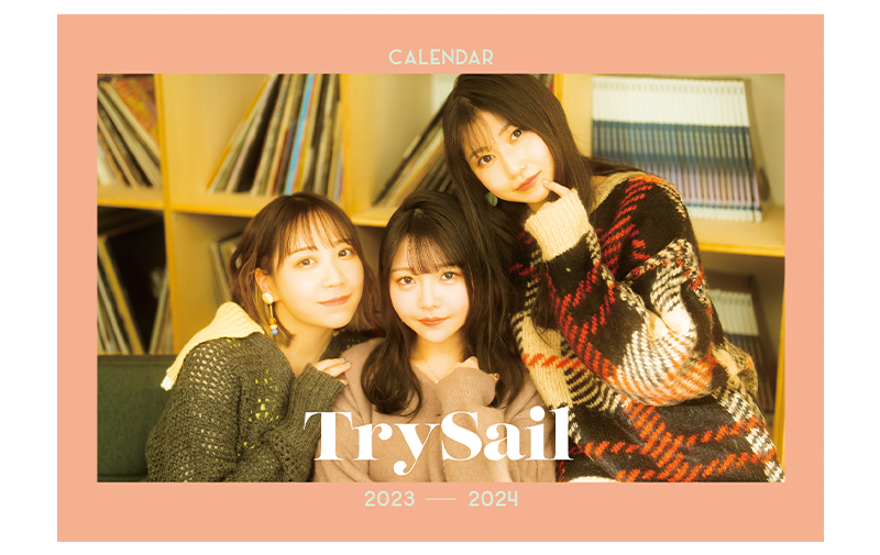 TrySail 2023年オフィシャルスクールカレンダー【@Loppi・HMV限定】|グッズ