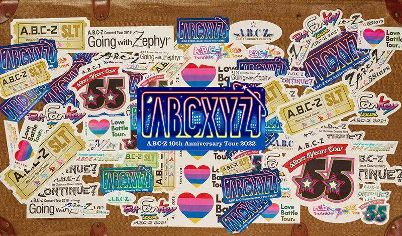 A.B.C-Z 10th Anniversary Tour 2022 ABCXYZ』DVD・ブルーレイ《先着 ...