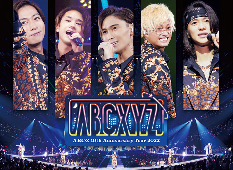 A.B.C-Z 10th Anniversary Tour 2022 ABCXYZ』DVD・ブルーレイ《先着 ...