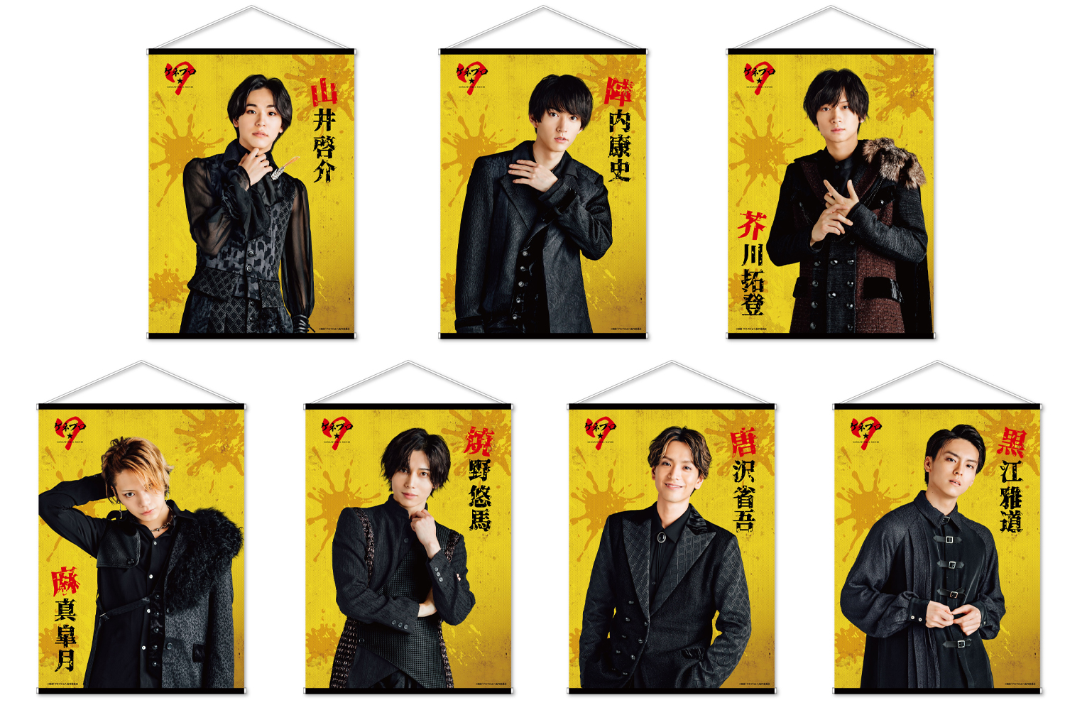 映画『ゲネプロ☆7』 ＠Loppi・HMV限定「B2タペストリー（全7種）」|グッズ