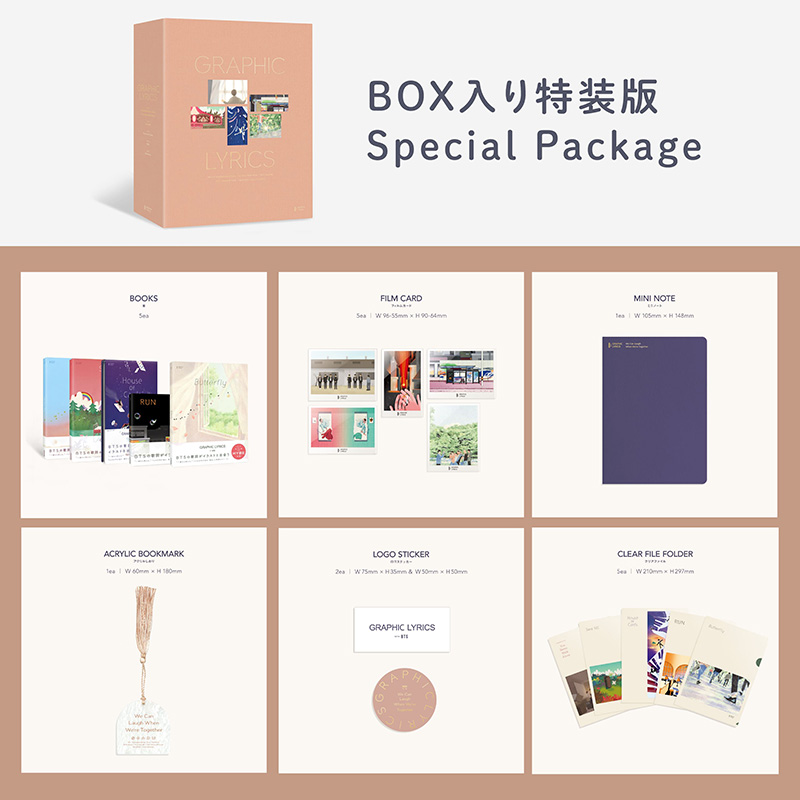 BTS GRAPHIC LYRICS Special Package