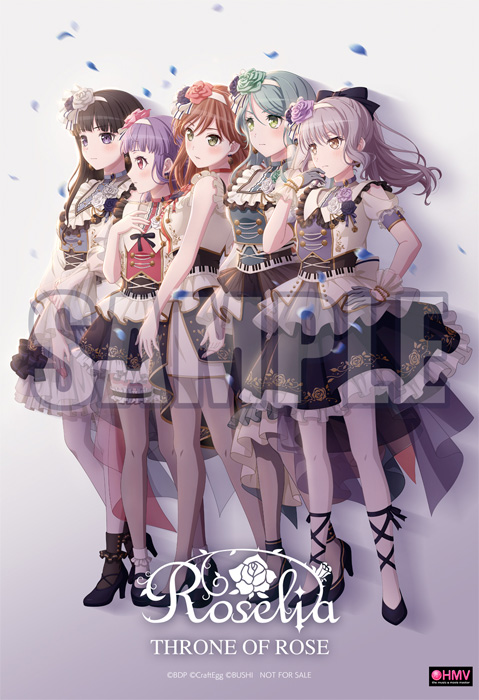 Roselia 13thシングルCD 「THRONE OF ROSE」 発売中 【HMV限定特典つき