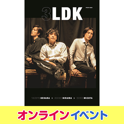 【大型配送タイプ】植原卓也さん掲載2ページ（ポスターサイズ） 植原卓也さん掲載2ページ（ポスターサイズ）（大型配送タイプ