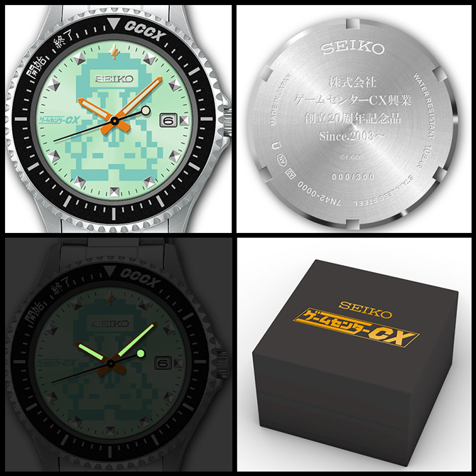 ゲームセンターCX 20周年記念 SEIKO 有野課長 腕時計 限定 300本クオーツ平均月差±15秒