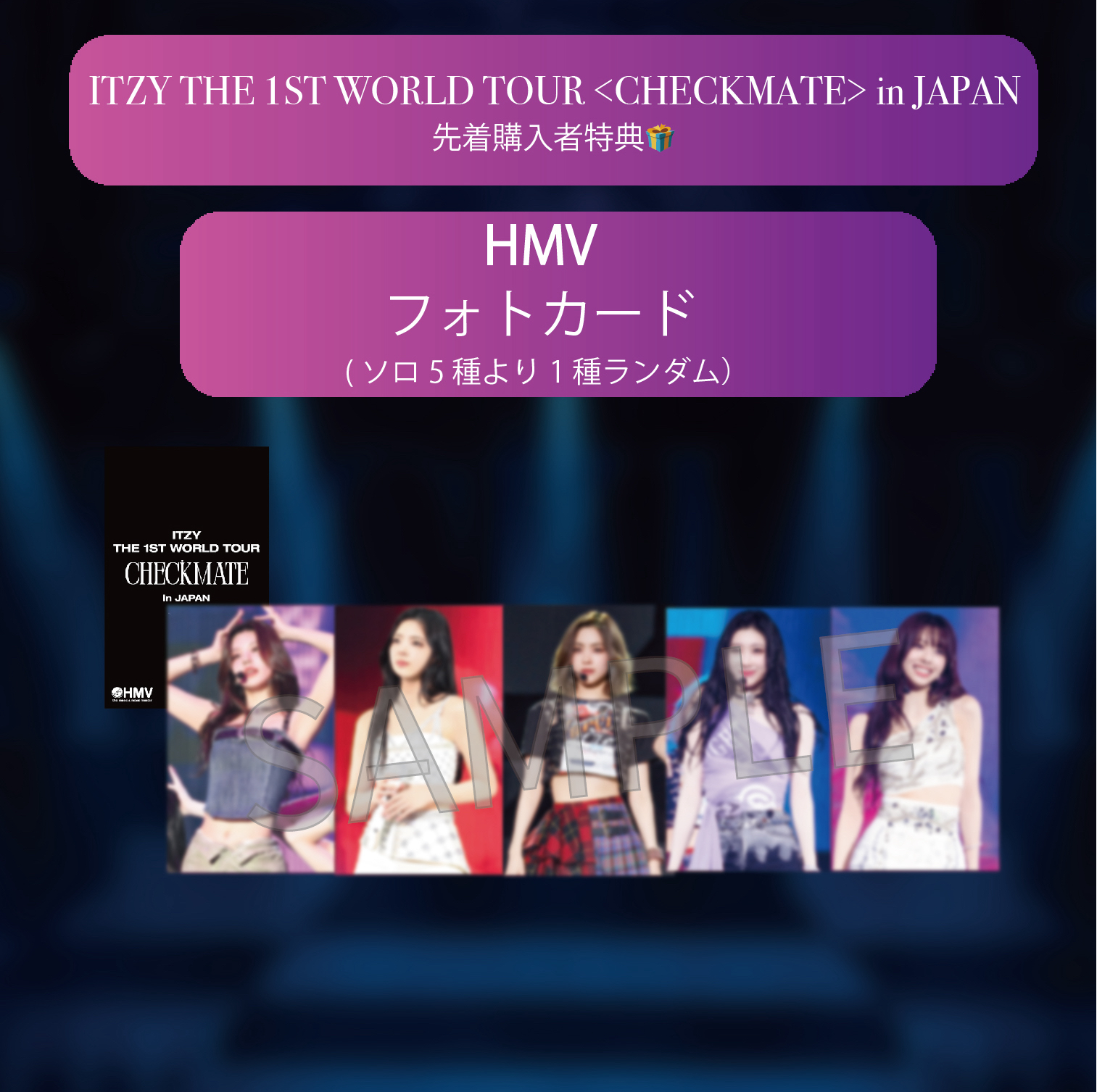 ITZY THE 1ST WORLD TOUR ＜CHECKMATE＞ in JAPAN』ブルーレイ&DVD 8月