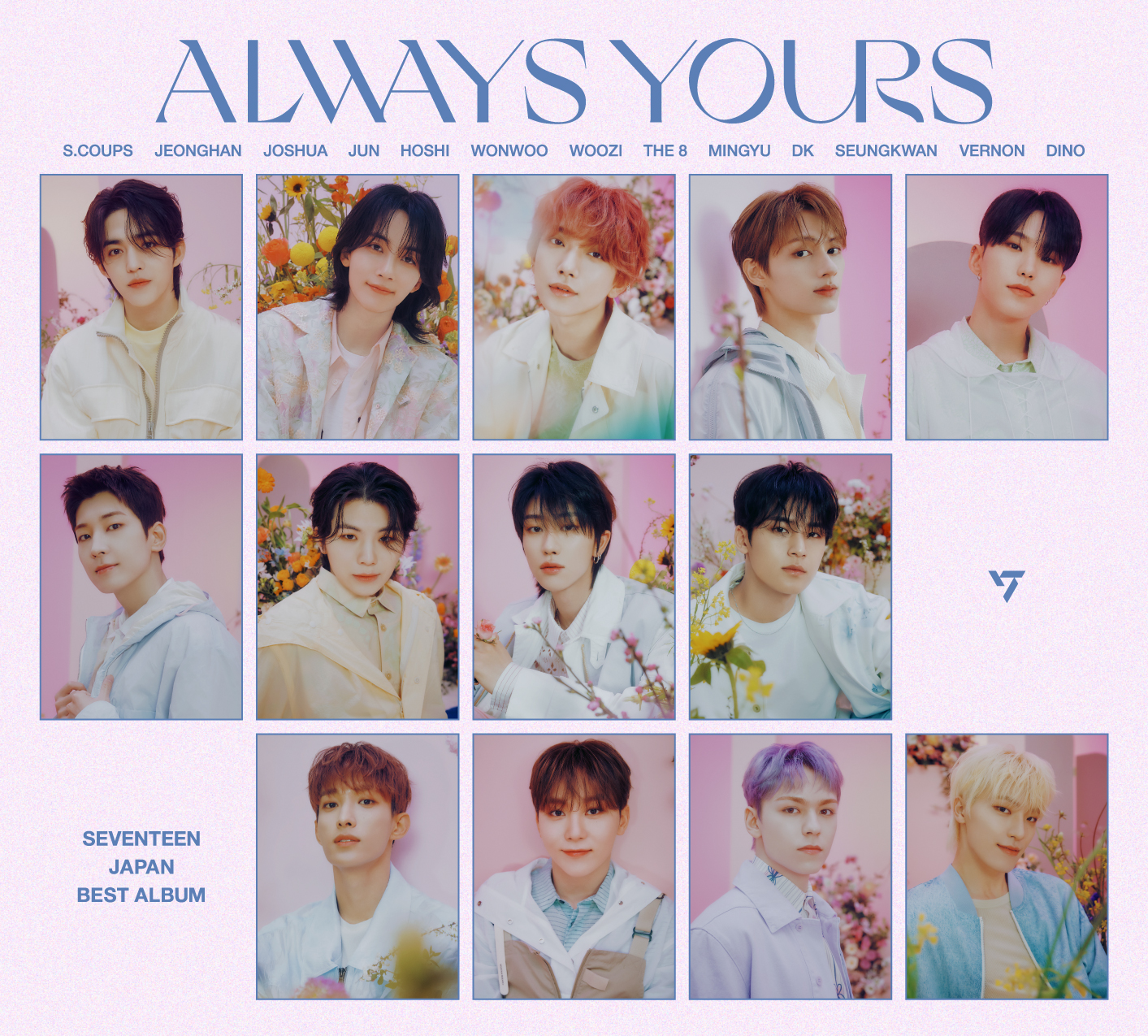 SEVENTEEN 日本ベストアルバム『ALWAYS YOURS』8月23日リリース