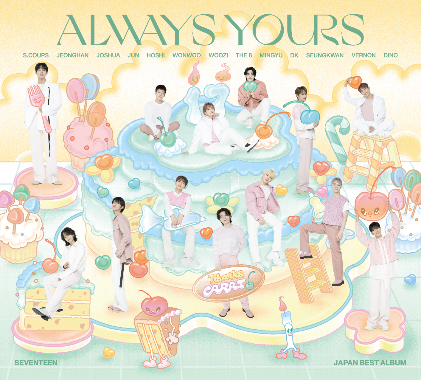 SEVENTEEN 日本ベストアルバム『ALWAYS YOURS』8月23日リリース 