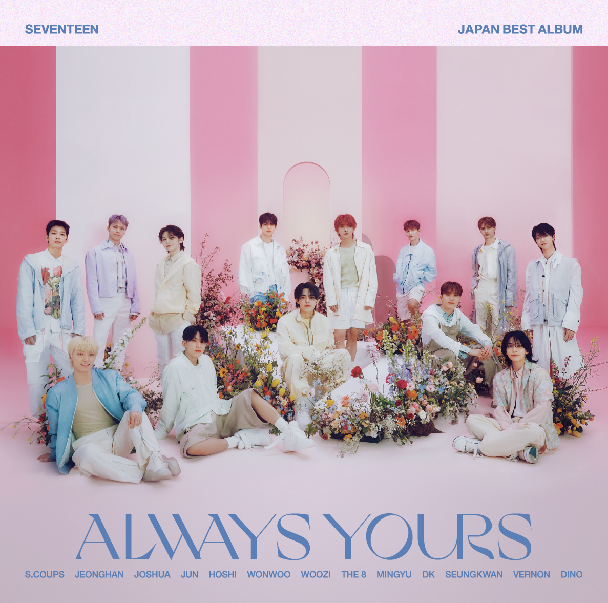 SEVENTEEN 日本ベストアルバム『ALWAYS YOURS』8月23日リリース