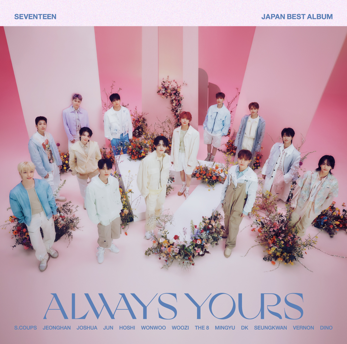 SEVENTEEN 日本ベストアルバム『ALWAYS YOURS』8月23日リリース