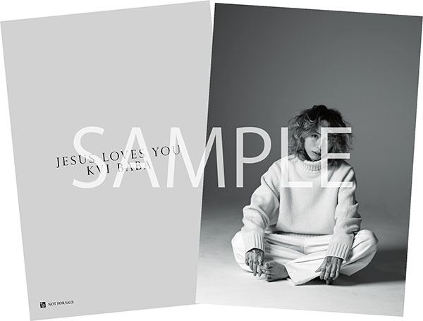 Jesus Loves You : Kvi Baba | HMV&BOOKS online - TFCC-81023
