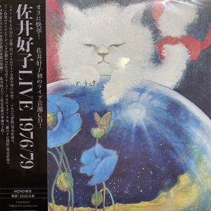 コピス吉祥寺】2/25(土) 緊急開催!! 新着中古CD放出セール|中古