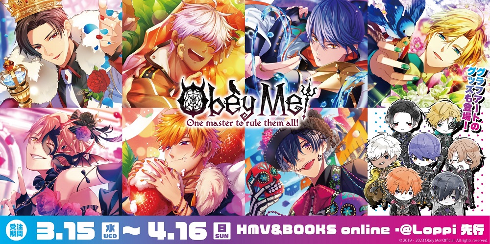 Obey Me!」関連グッズ【@Loppi・HMV&BOOKS online 先行販売】|グッズ