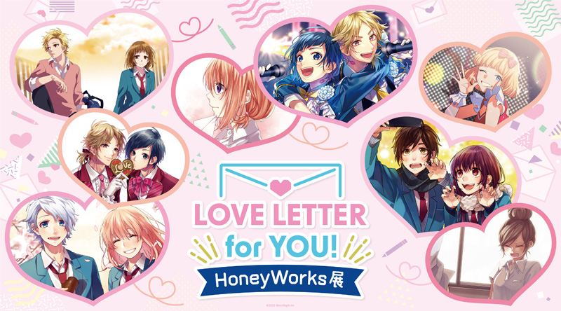 LOVE LETTER for YOU! HoneyWorks展 オンライン」開催中！|グッズ