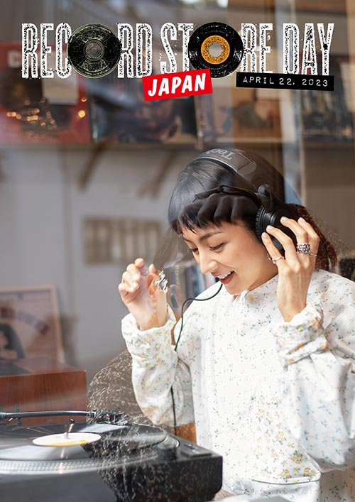 RECORD STORE DAY 2023 4/22(土)開催！|