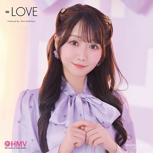 とくべチュ、して／恋人以上、好き未満 【Type F】(通常盤) : =LOVE