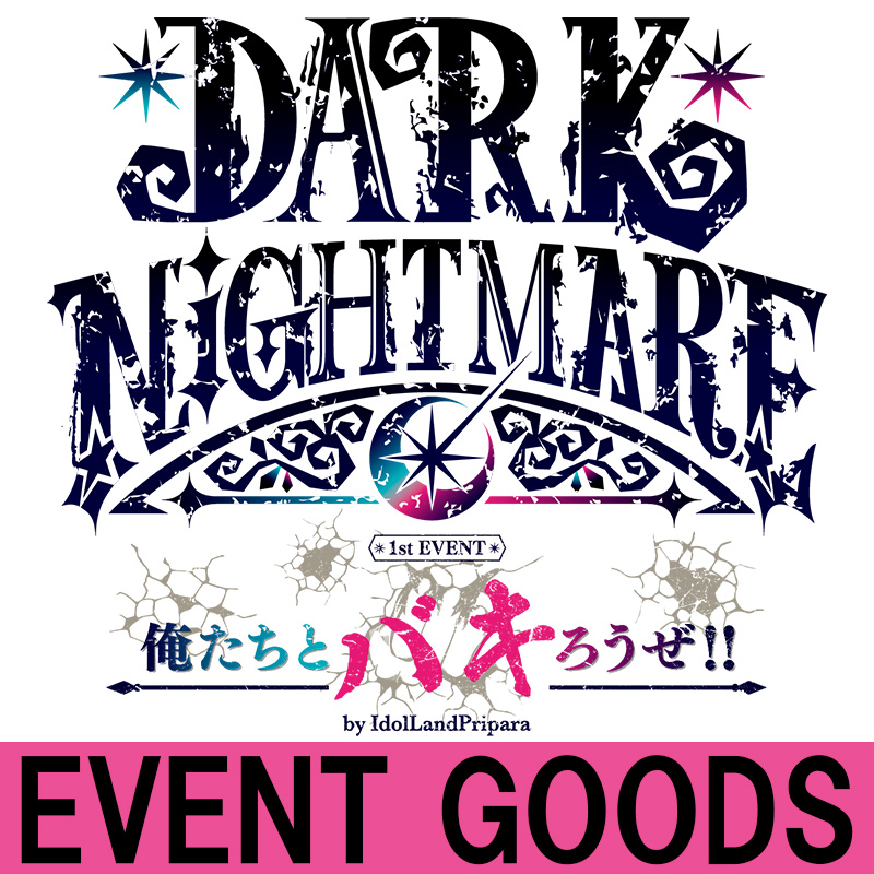 Nightmare 1st 【レコード】【ジャパコア】nightma - aconsoft.com