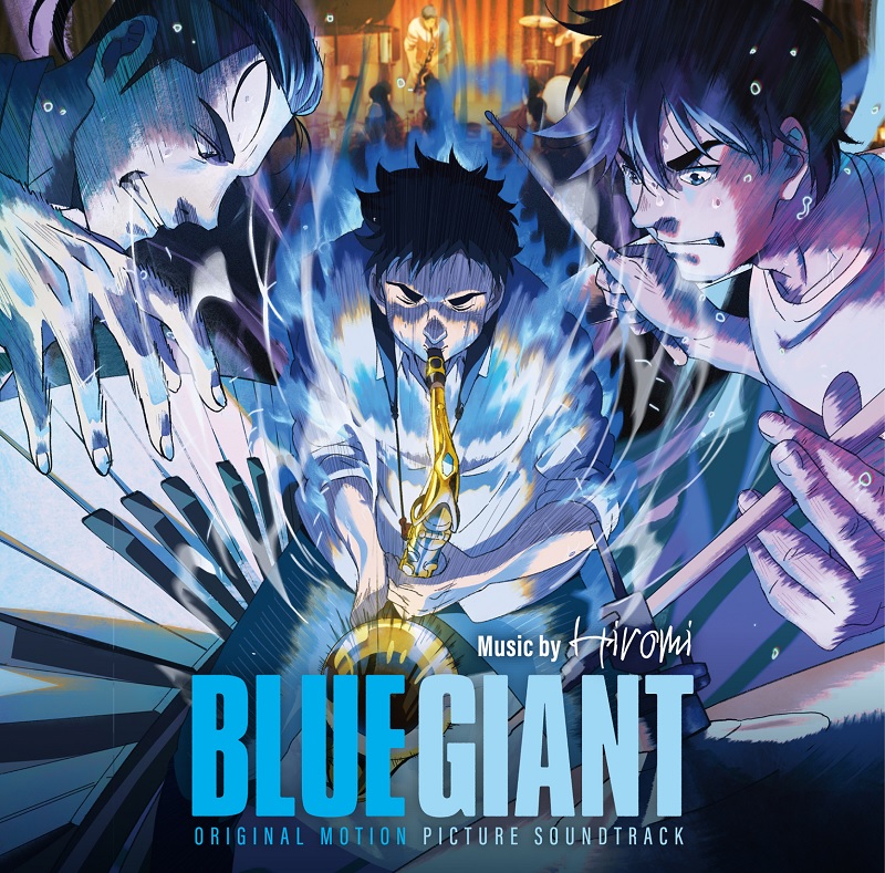 再入荷】人気アニメ映画『BLUE GIANT』のサントラがLPでも登場|ジャズ