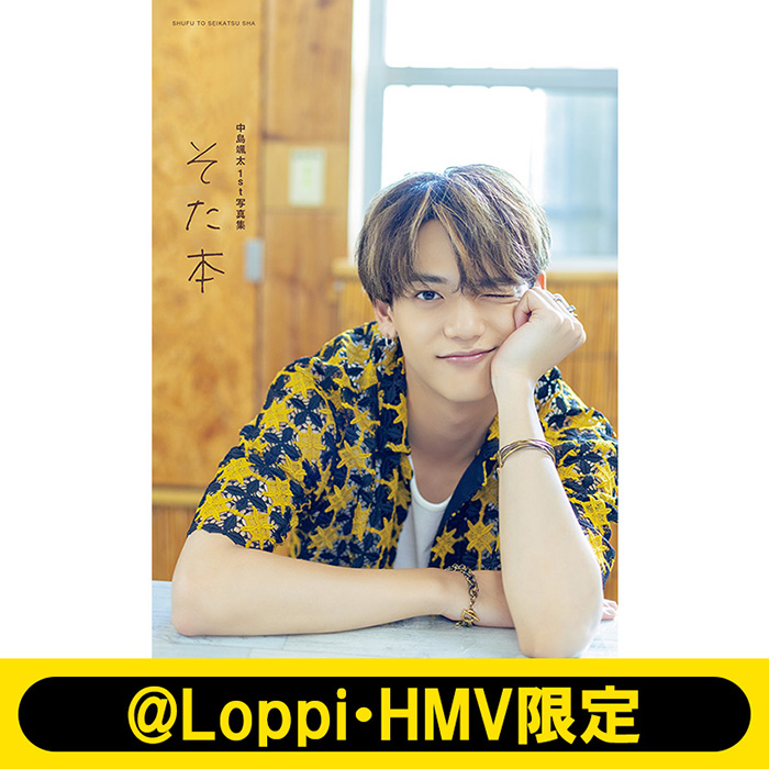 EXILE TRIBE 写真集・雑誌・関連本まとめ|アート・エンタメ