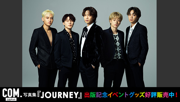 コムドット写真集『JOURNEY』出版記念イベントグッズ事後販売（5月入荷 