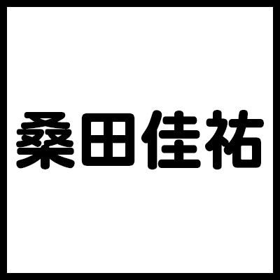 桑田佳祐 東京ドーム公演が Blu-ray ＆ DVD に！