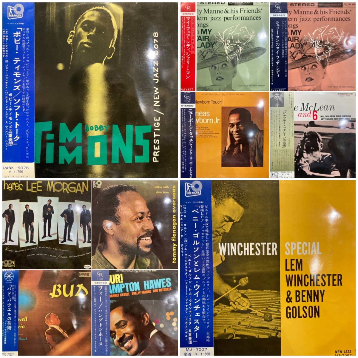 【売り尽くしセール】ジャズレコード43枚セット 国内版 新宿ALTA】▽3/4 (土) ペラジャケット・ジャズレコードセール！-WEB