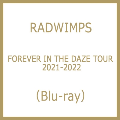 RADWIMPS『FOREVER IN THE DAZE TOUR 2021-2022』DVD＆ブルーレイ 