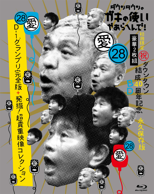 超貴重！】「英国音楽」vol.9 - 雑誌