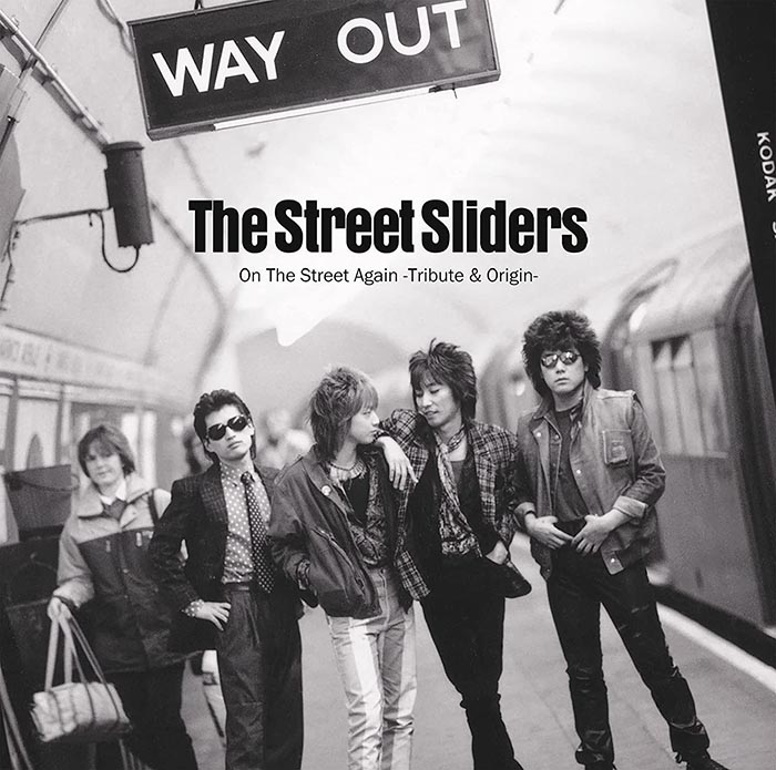 限定盤 Street Sliders 天国と地獄ストリートスライダーズHARRY 