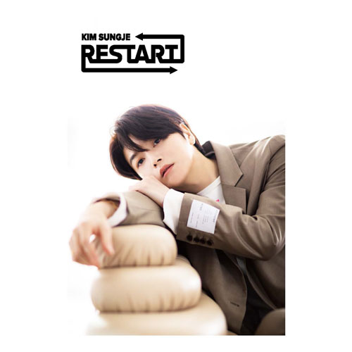 KIM SUNGJE (SUPERNOVAソンジェ) ４thソロ・ミニアルバム『RESTART』4月12日発売|K-POP・アジア