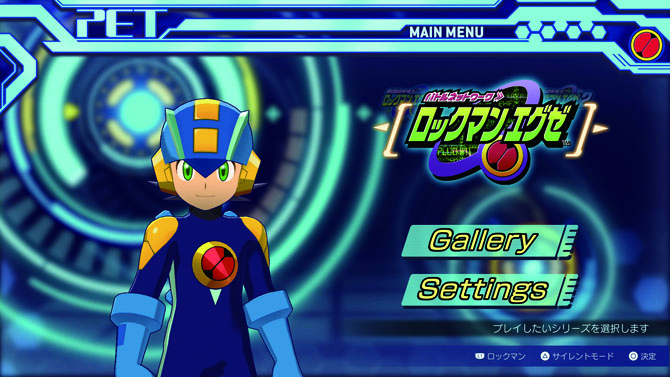 CAPCOM Nintendo ロックマンエグゼ4 改造カード Part4