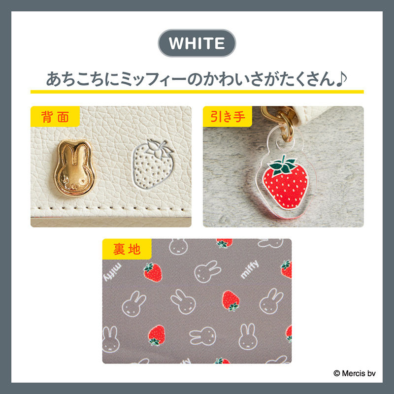 miffy カードが見やすい じゃばら式ミニ財布 BOOK』がローソン・HMV