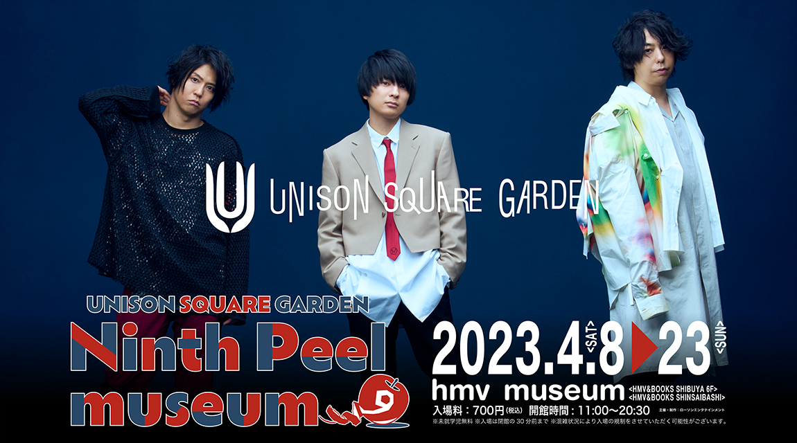 UNISON SQUARE GARDEN “Ninth Peel” museum|