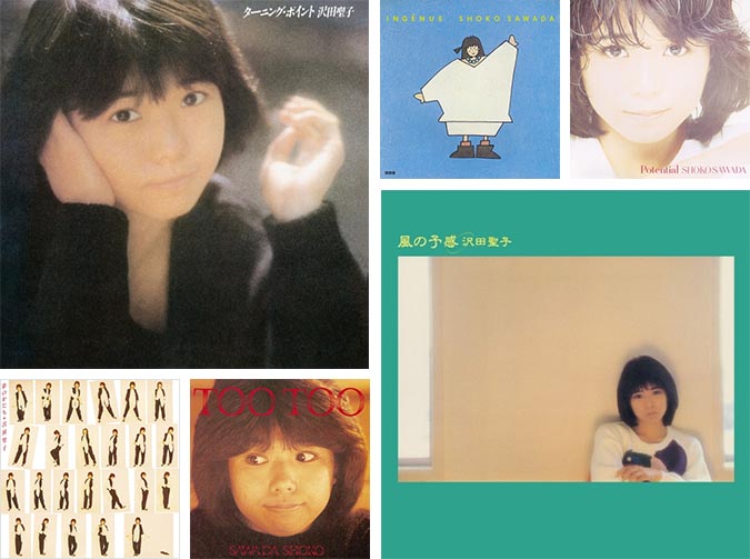 沢田聖子 1983～86年 日本フォノグラム時代のオリジナルアルバム ６