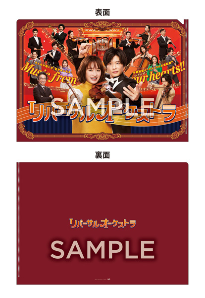 門脇麦リバーサルオーケストラ　Blu-ray BOX