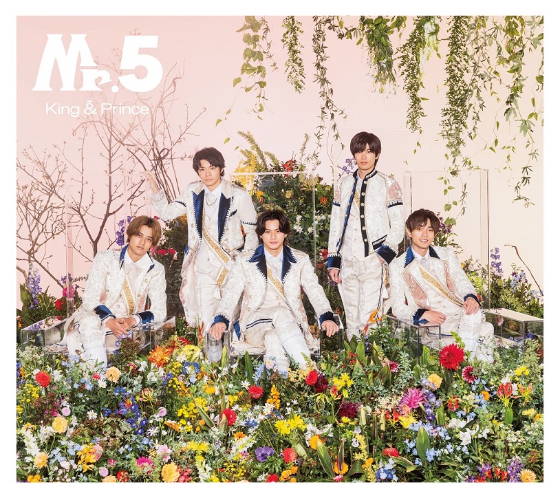 King & Prince ベストアルバム 『Mr.5』4/19発売|ジャパニーズポップス