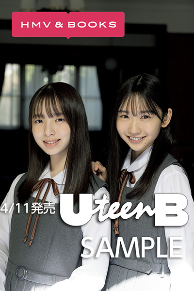 UteenB NO.02【表紙：藤嶌果歩×渡辺莉奈（日向坂46）】［ワニムック