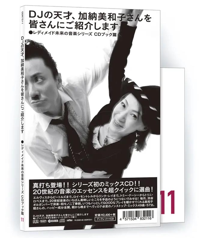 23.洋楽ソウル・ファンク・ポップス レコード 11枚 まとめ売り-