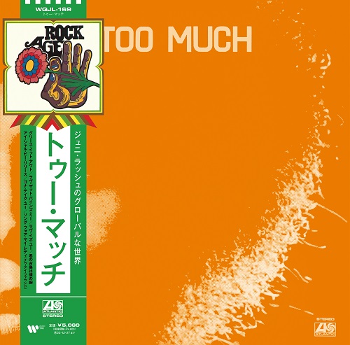 ★Too Much トゥー・マッチ 再発盤LP 180g重量盤 SWAX-91 LP TOO MUCH 再発 SWAX-91 トゥー・マッチ アナログ