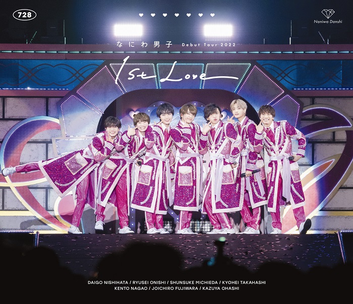 なにわ男子 ライブ DVD ＆ ブルーレイ 『なにわ男子 Debut Tour