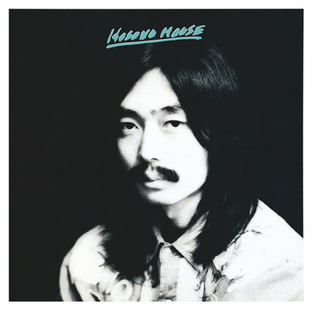 細野晴臣『HOSONO HOUSE』50周年記念盤LPリリース|ジャパニーズポップス