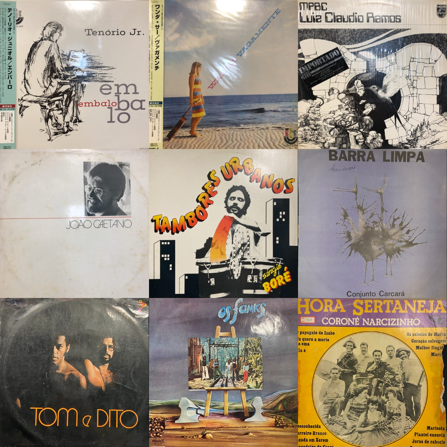 渋谷】4/30(日)WORLD /RARE GROOVE SALE|中古