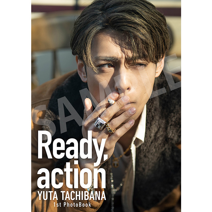 受付終了】立花裕大 1st写真集「Ready,action」5月30日発売《HMV限定 