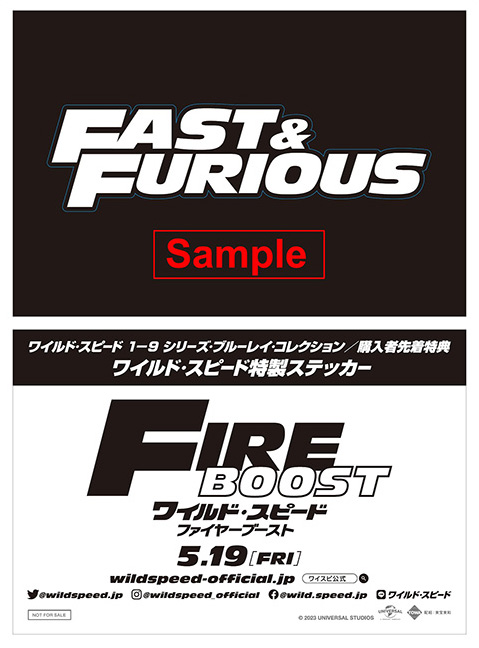 FIRSTFURIOUS ワイルド・スピード 劇場限定 ボトル - 通販