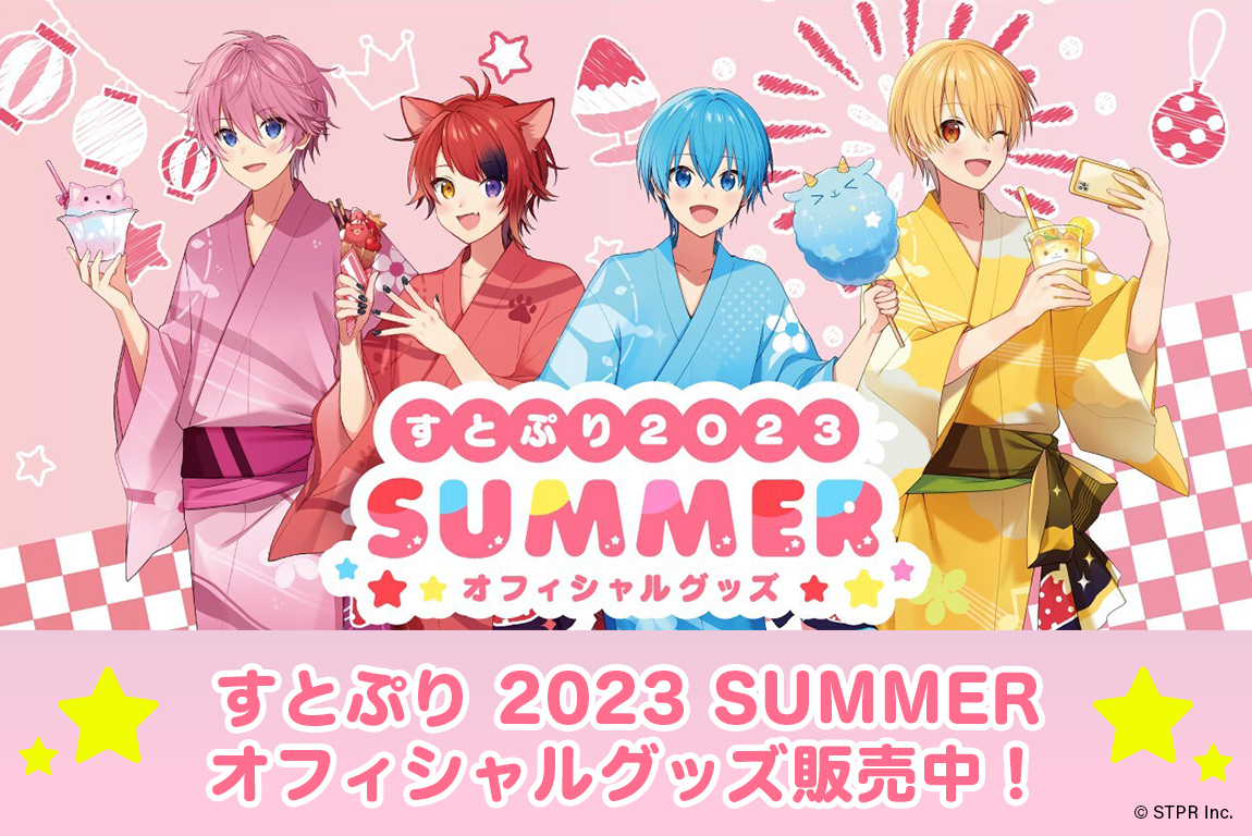 すとぷり 2023 夏 summer グッズ 缶バッジ 缶バッチ ころん マリン - ピンズ・ピンバッジ・缶バッジ