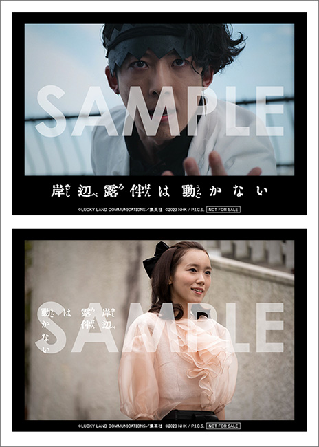 岸辺露伴は動かないIII DVD | HMV&BOOKS online - NSDS-53694