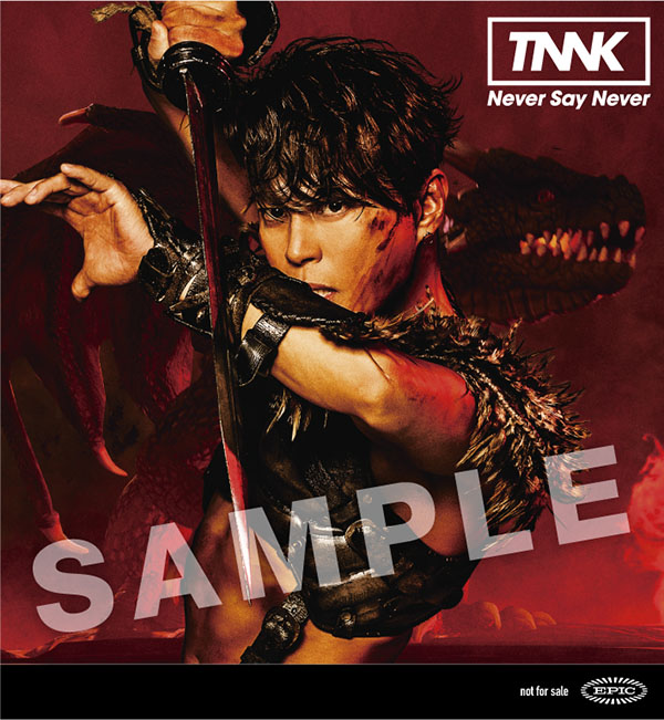 Never say Never 【初回生産限定盤】(+Blu-ray) : 西川貴教