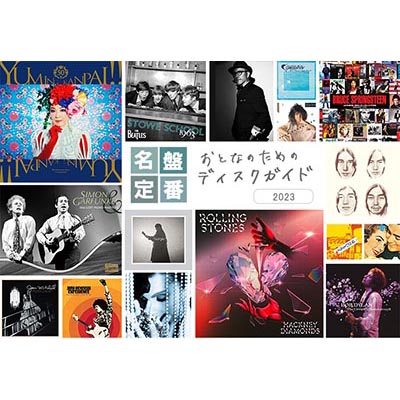 シティポップ カセットテープ ８本セット 名盤 ソウル ファンク-