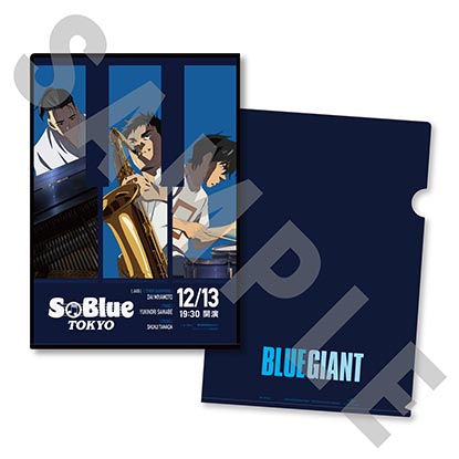 BLUE GIANT オリジナルサウンドトラック (追加プレス/2枚組/180グラム