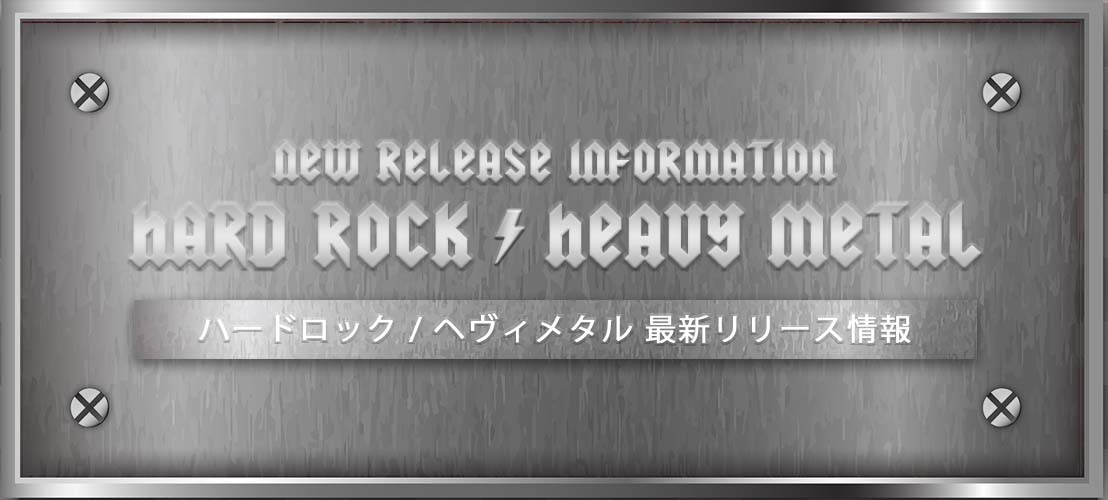 洋楽 HR・HM CD 40枚 まとめ売り - 洋楽